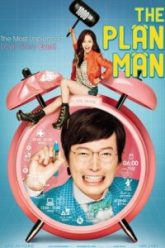 Plan-Man-2014-Hindi-vegamovies