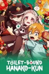 Jibaku-Shounen-Hanako-kun-vegamovies