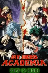 My-Hero-Academia-2016-Hindi-Dubbed.jpg