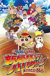 Crayon Shin-chan Honeymoon Hurricane – The Lost Hiroshi